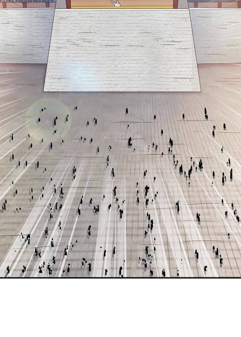 Devouring Eternity ตอนที่ 16 หน้า 21