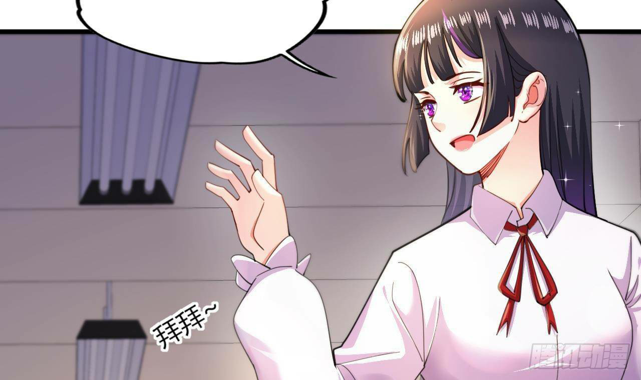 อยู่ดีๆโลกของผมก็เต็มไปด้วยสิ่งลึกลับ ตอนที่ 15 หน้า 42