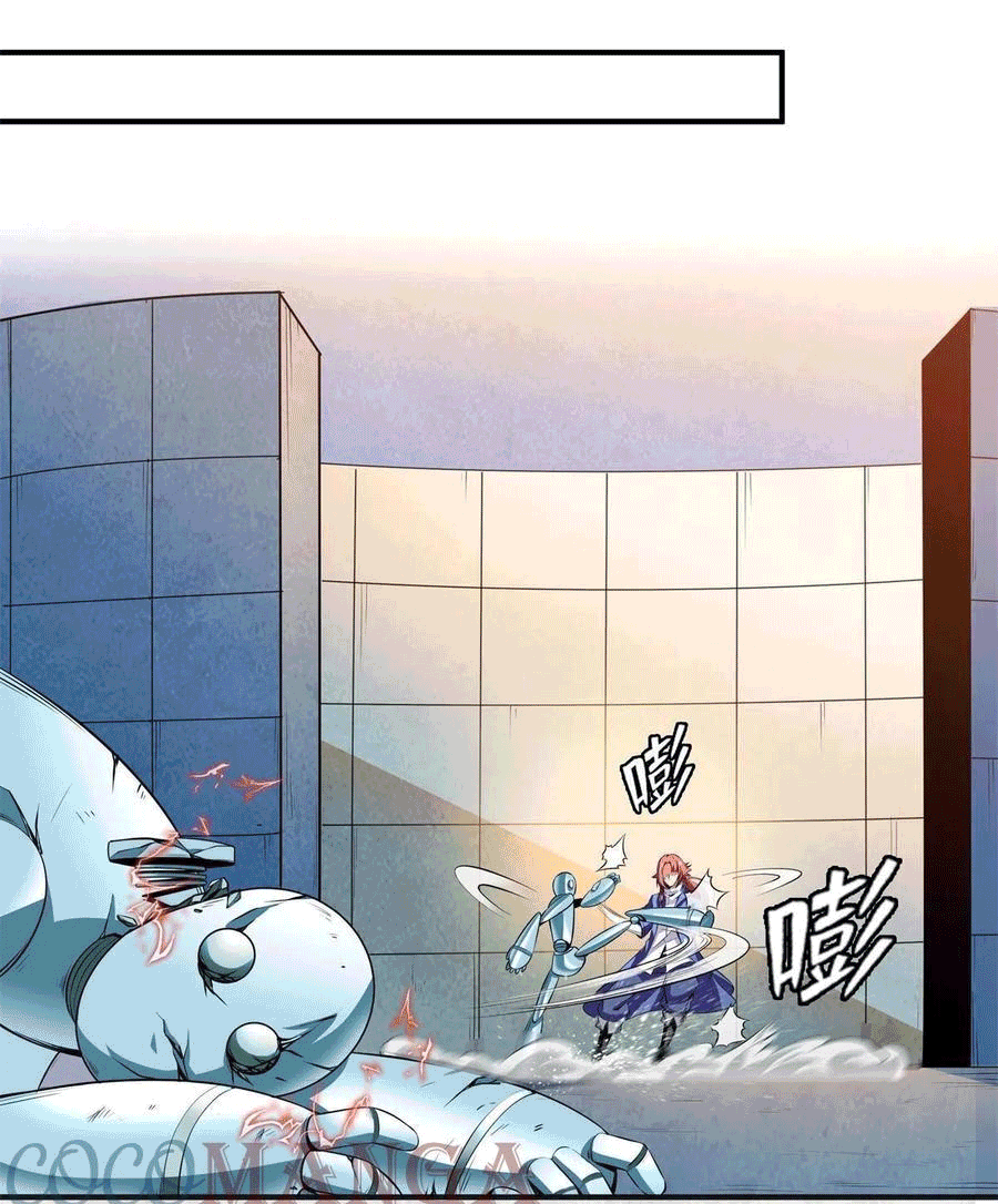 Library Of Heaven's Path ตอนที่ 170 หน้า 18