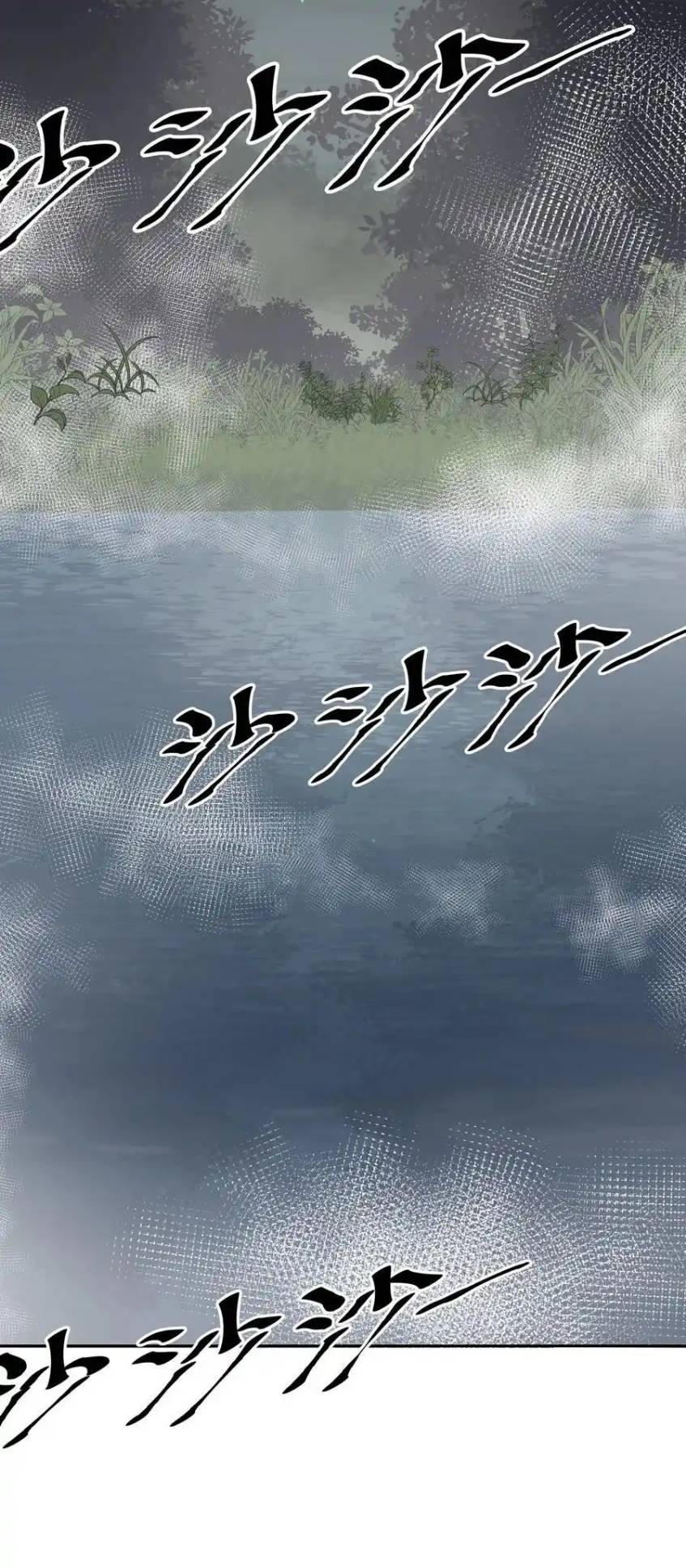 Demon x Angel can't get along! ตอนที่ 138 หน้า 47