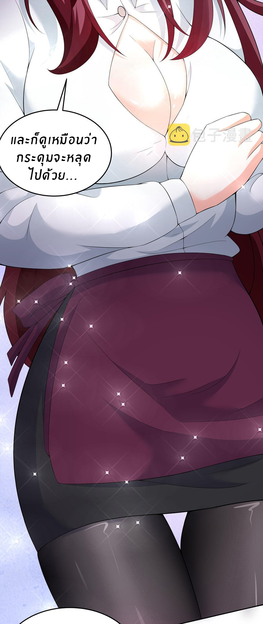 แม่สาวกระต่ายขาว (ชนต้นฉบับ) ตอนที่ 11 หน้า 21