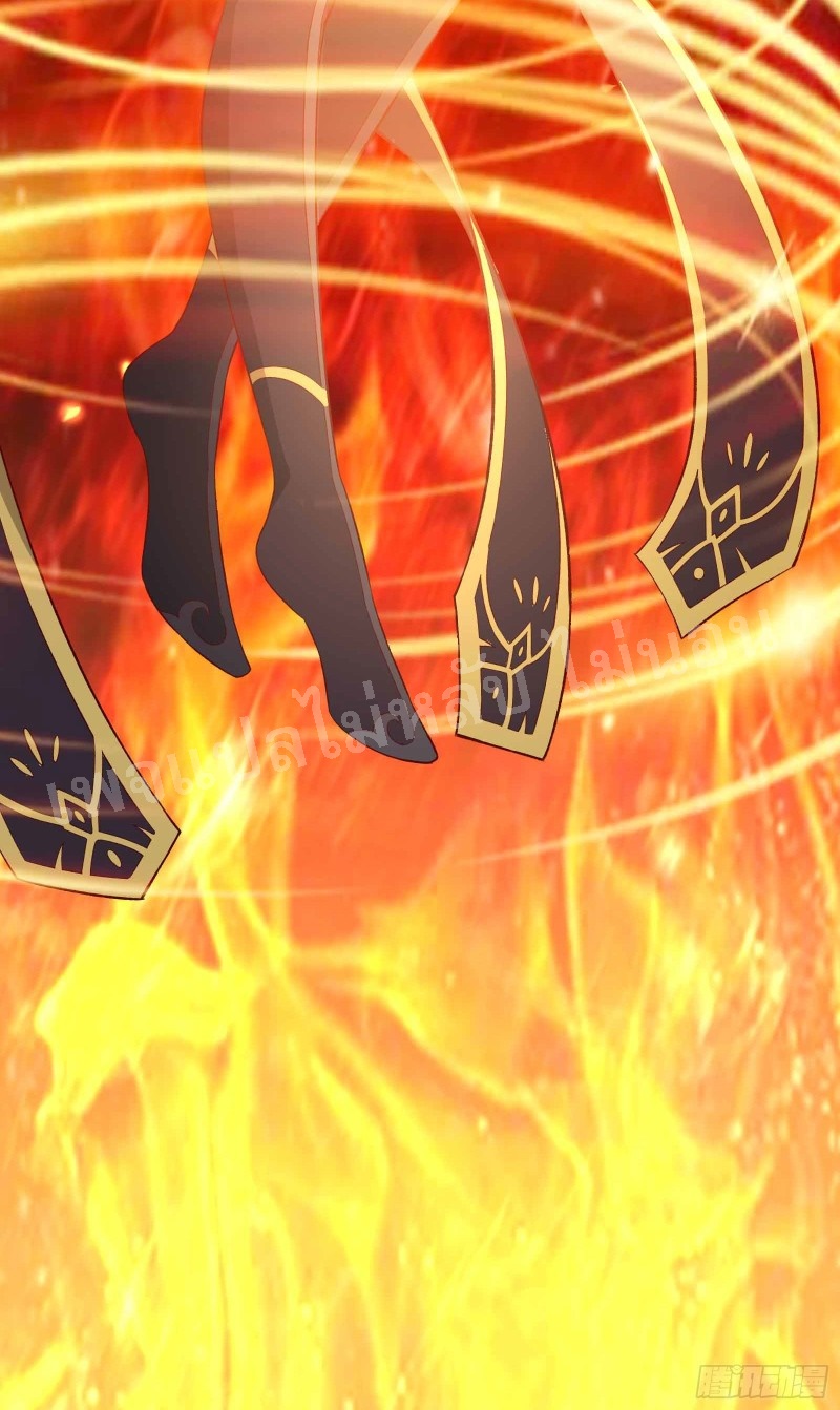 ฮาเร็มของข้ามีแต่ลูกศิษย์หญิงทั้งนั้น ตอนที่ 8 หน้า 10