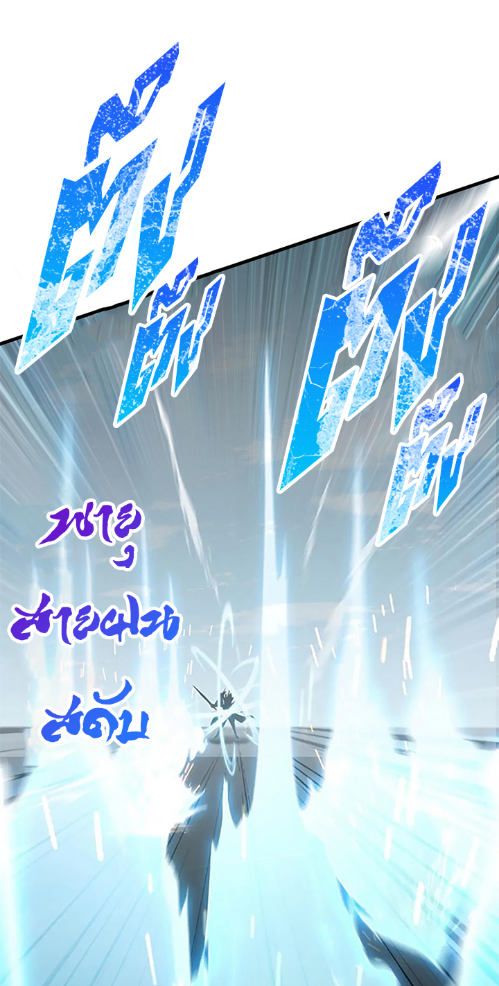 โคตรเทพร้านสัตว์อสูร ตอนที่ 91 หน้า 17