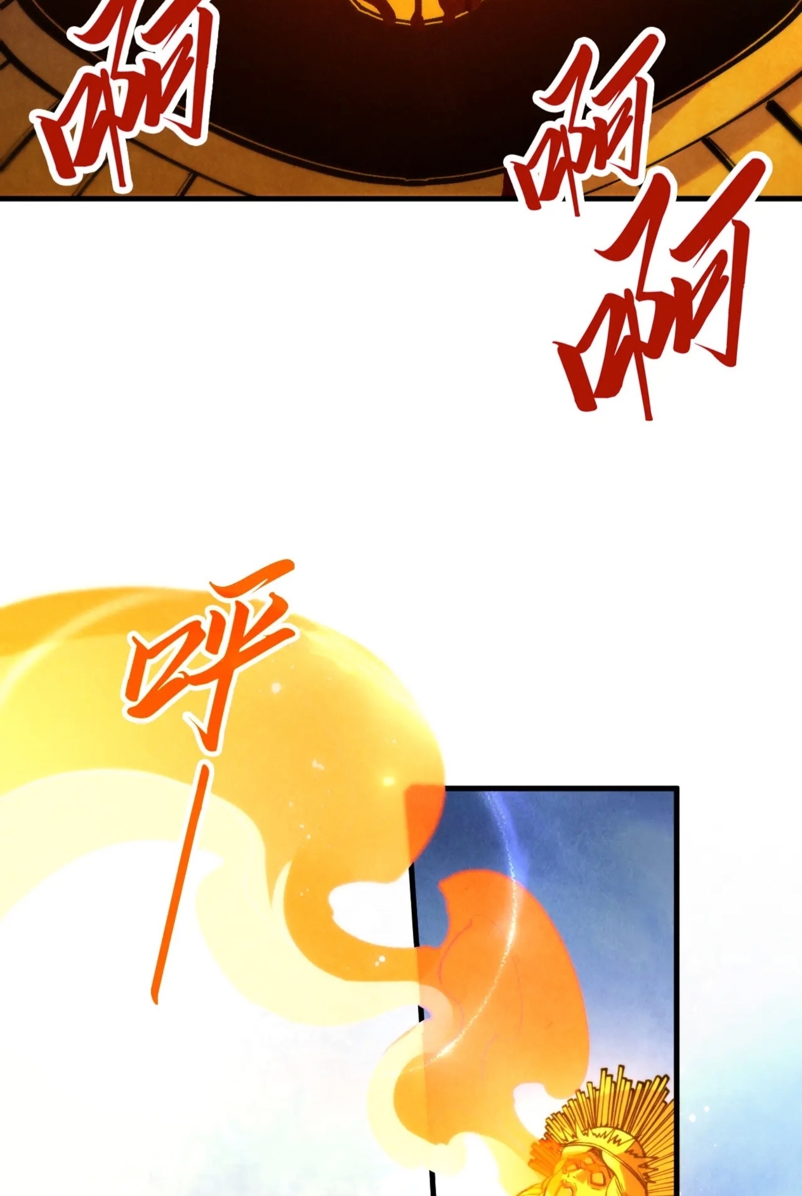 มหาเทพนิรันดร์กาล ตอนที่ 255 หน้า 62