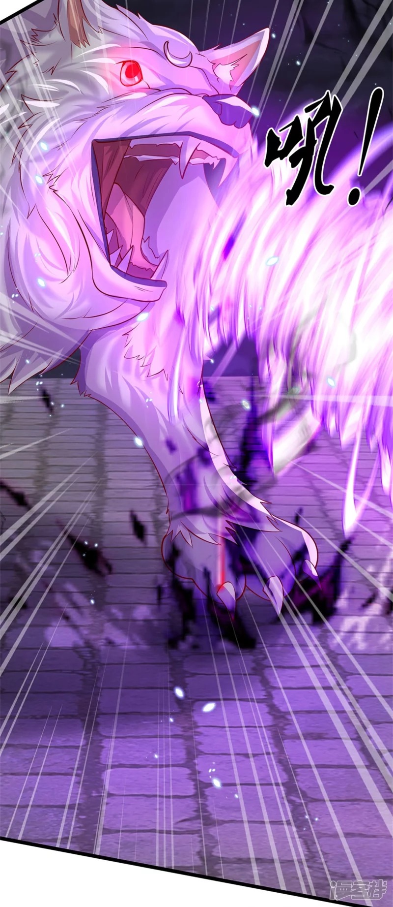 Sky Sword God ตอนที่ 53 หน้า 20