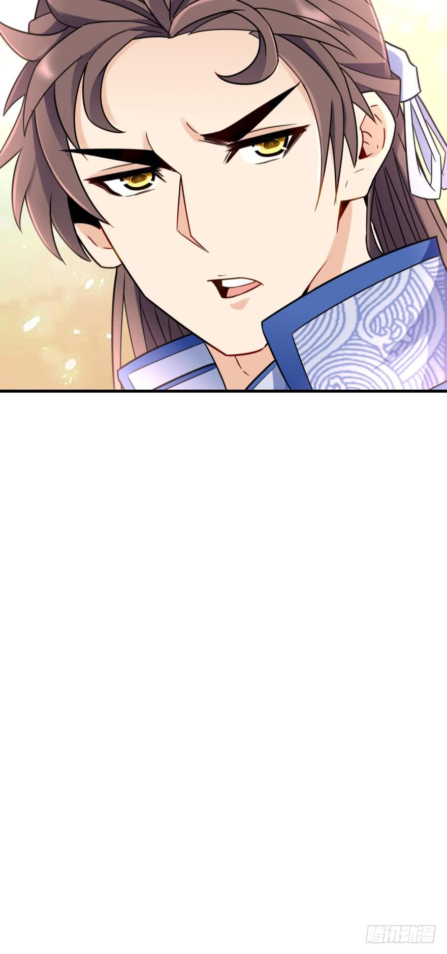 Ancestor online ตอนที่ 4 หน้า 55