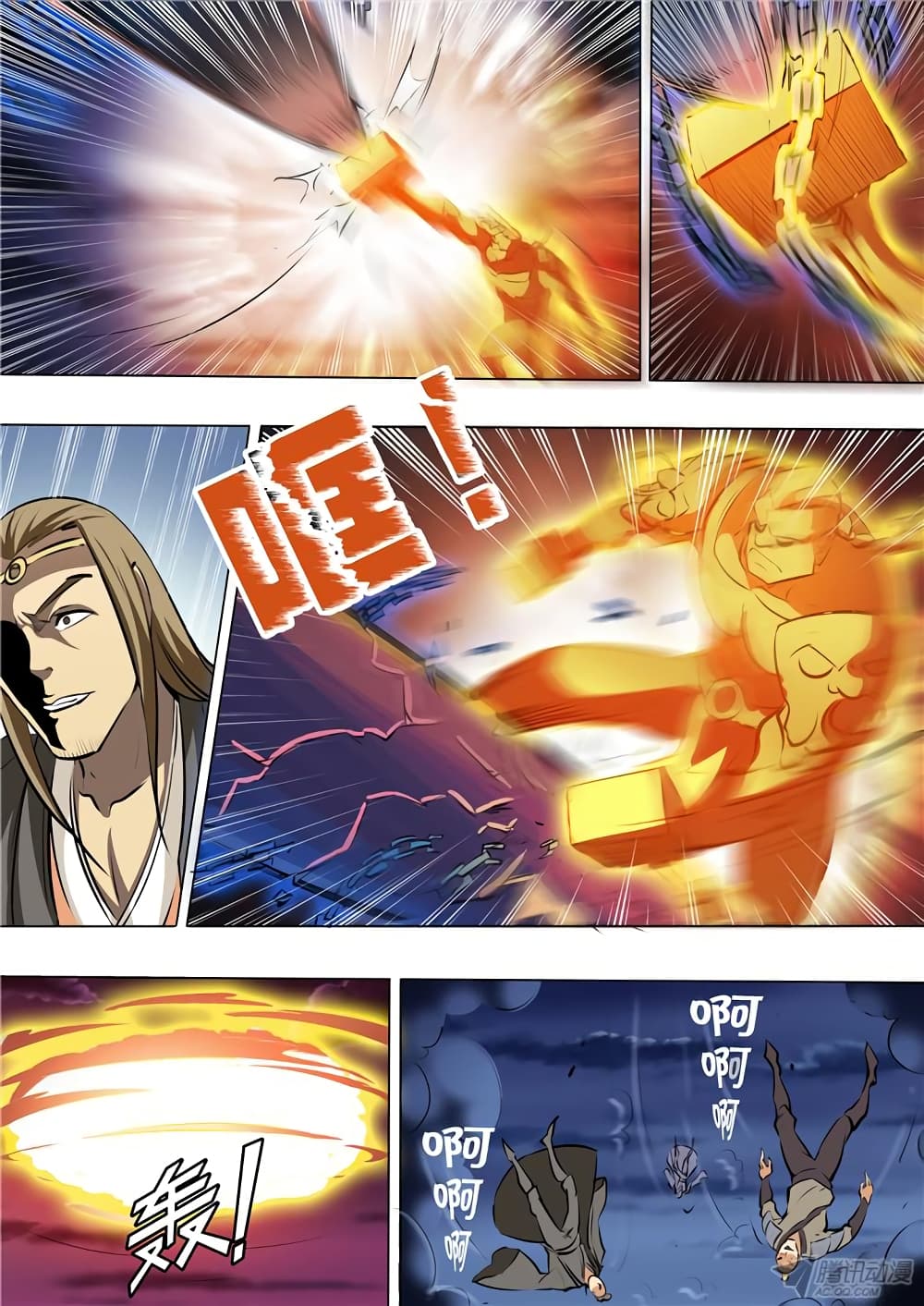 Apotheosis – การยกระดับสู่สถานะของพระเจ้า ตอนที่ 38 หน้า 6