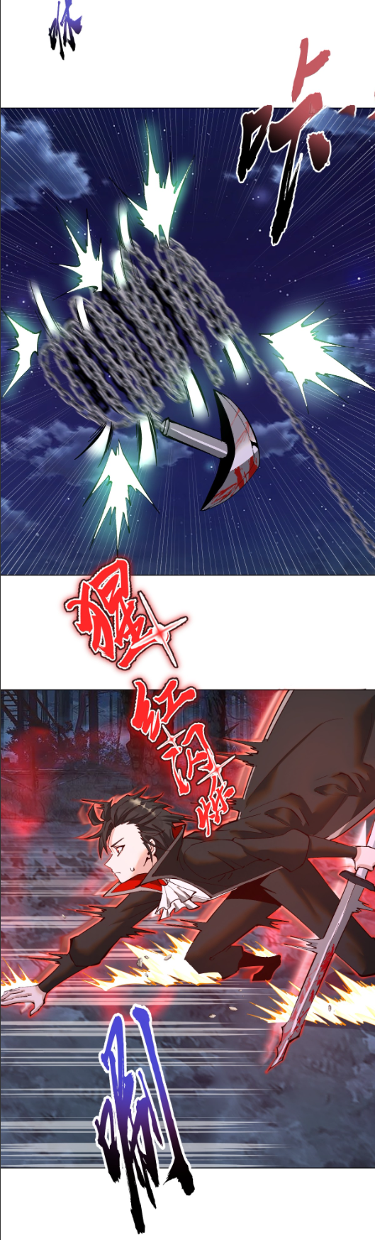 ราชาแห่งแวมไพร์ กับความฮาเร็ม ตอนที่ 4 หน้า 4