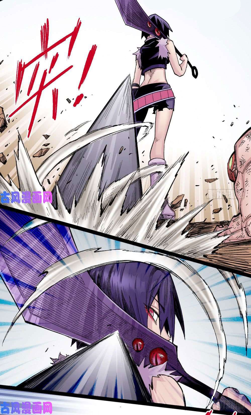 The doctor's Supremacy ตอนที่ 31 หน้า 10