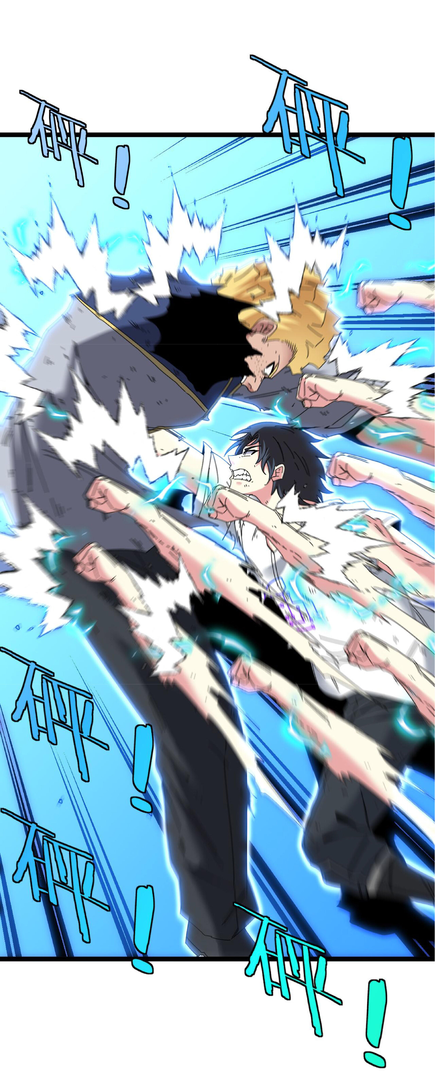 Super god system  ระบบสุดเทพ ตอนที่ 36 หน้า 20