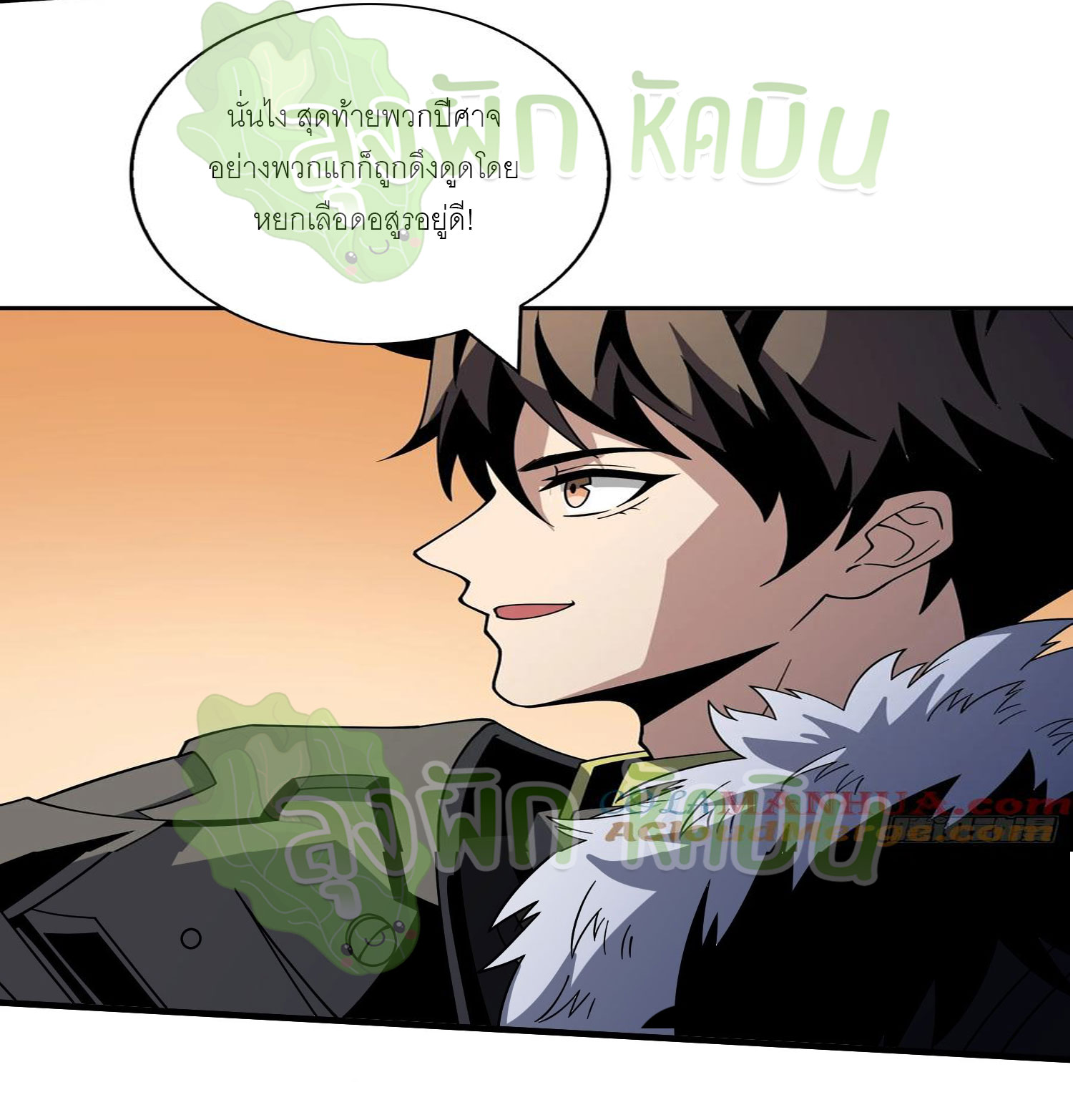 (ชนจีน) IT STARTS WITH A KINGPIN ACCOUNT - จุติจอมราชัน ตอนที่ 351 หน้า 19