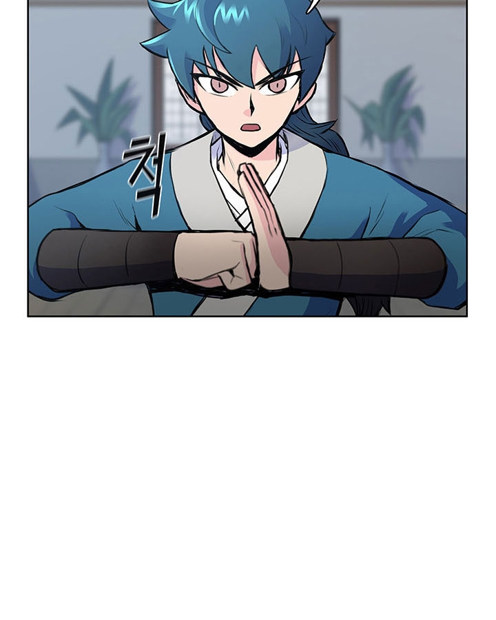 The God Of War ตอนที่ 9 หน้า 93