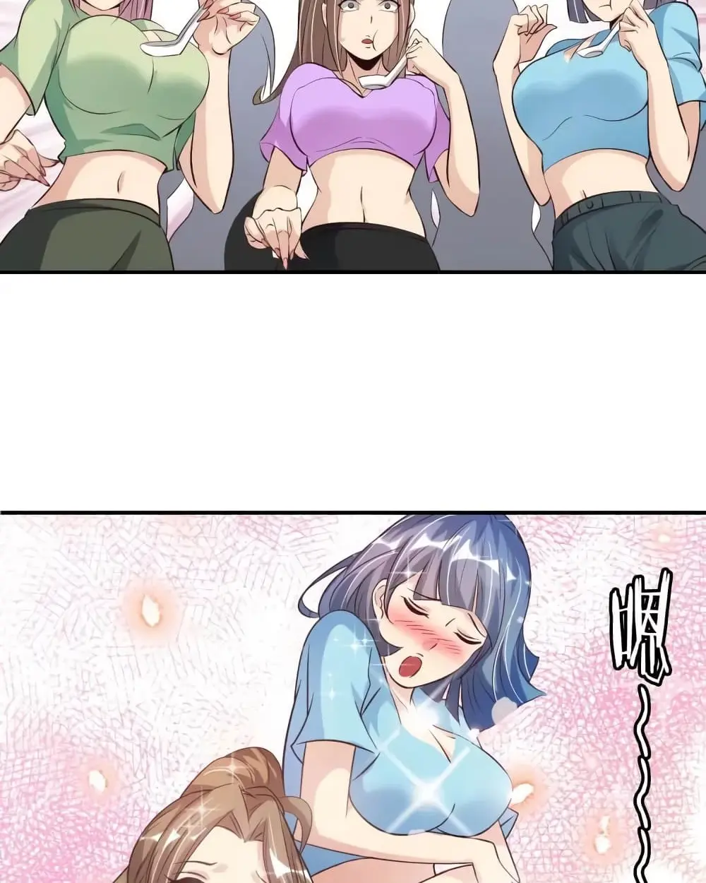 ฉันเป็นอัจฉริยะที่ไม่มีใครเอาชนะได้ ตอนที่ 21 หน้า 60