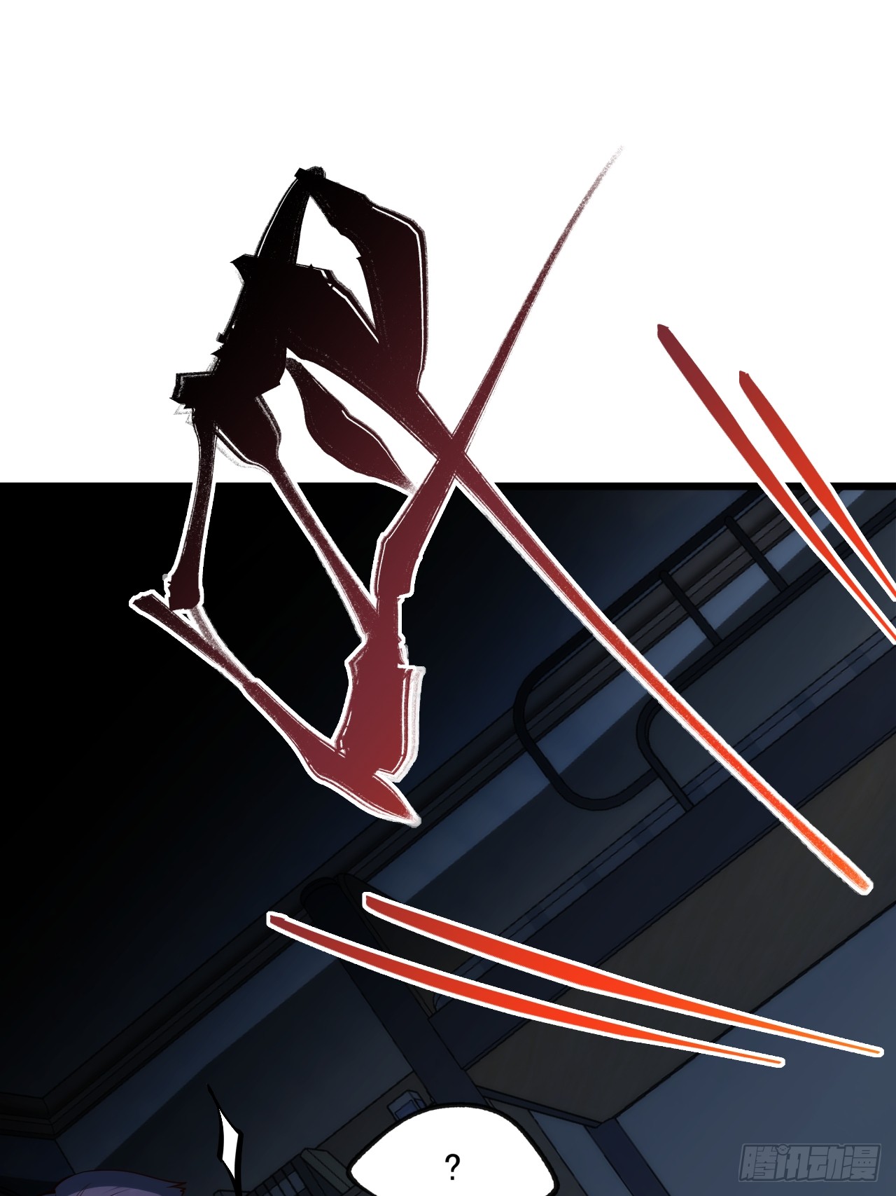 สุริยันและจันทรา ตอนที่ 27 หน้า 39