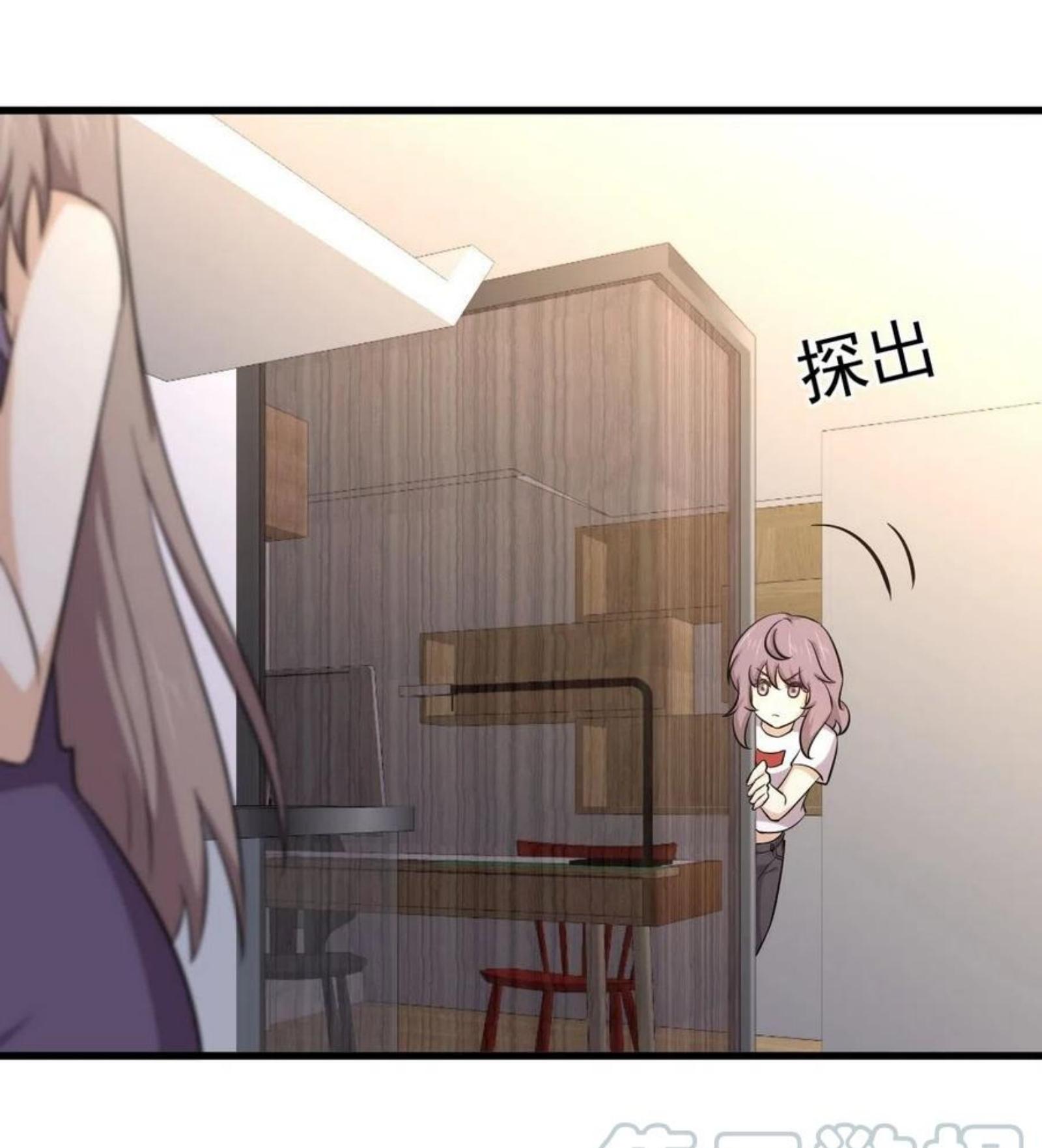 Immortal Swordsman in The Reverse World ข้าเซียนกระบี่ไม่เกาะสตรี ตอนที่ 184 หน้า 7