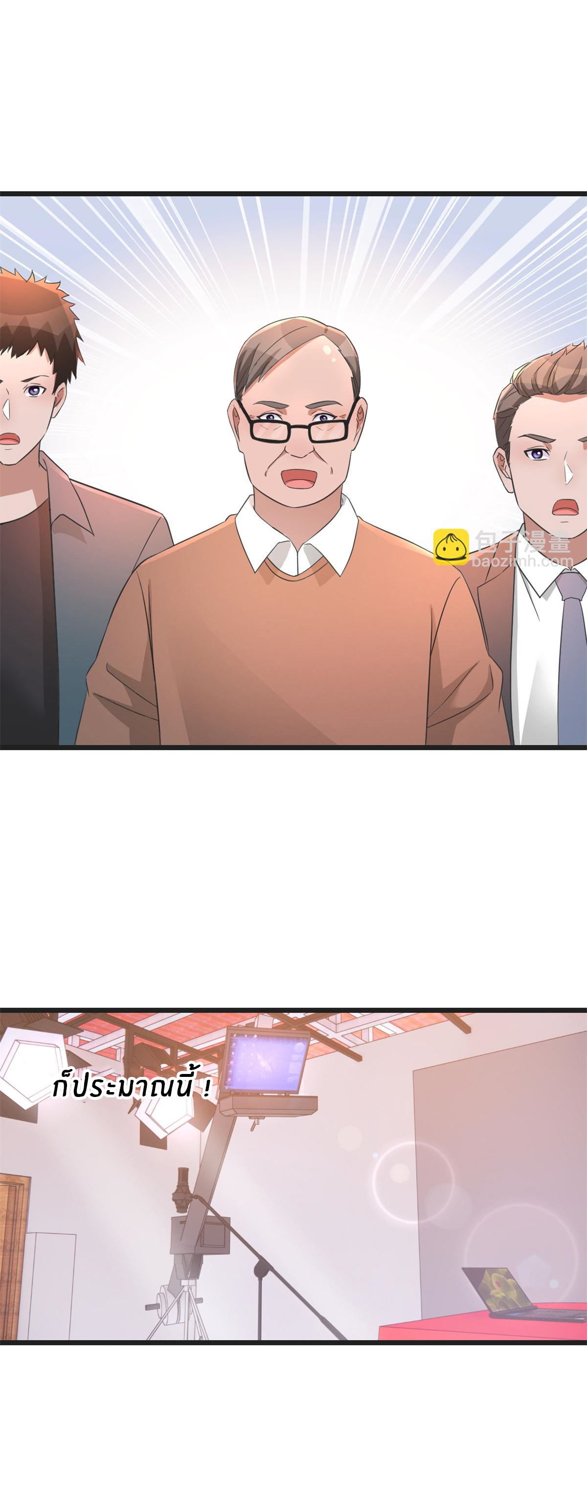 พี่สาวอยากเล่นคุณ ตอนที่ 162 หน้า 22