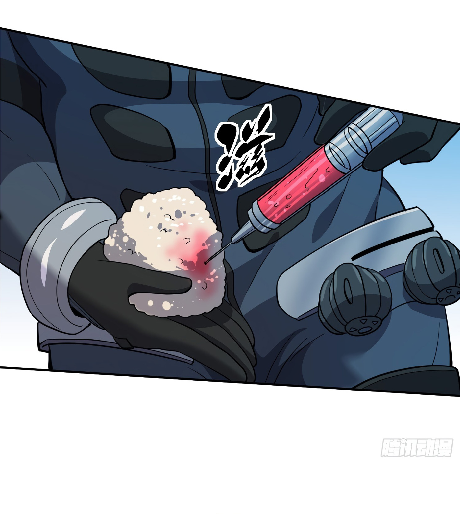 The People On Earth Are Too Ferocious ตอนที่ 72 หน้า 8