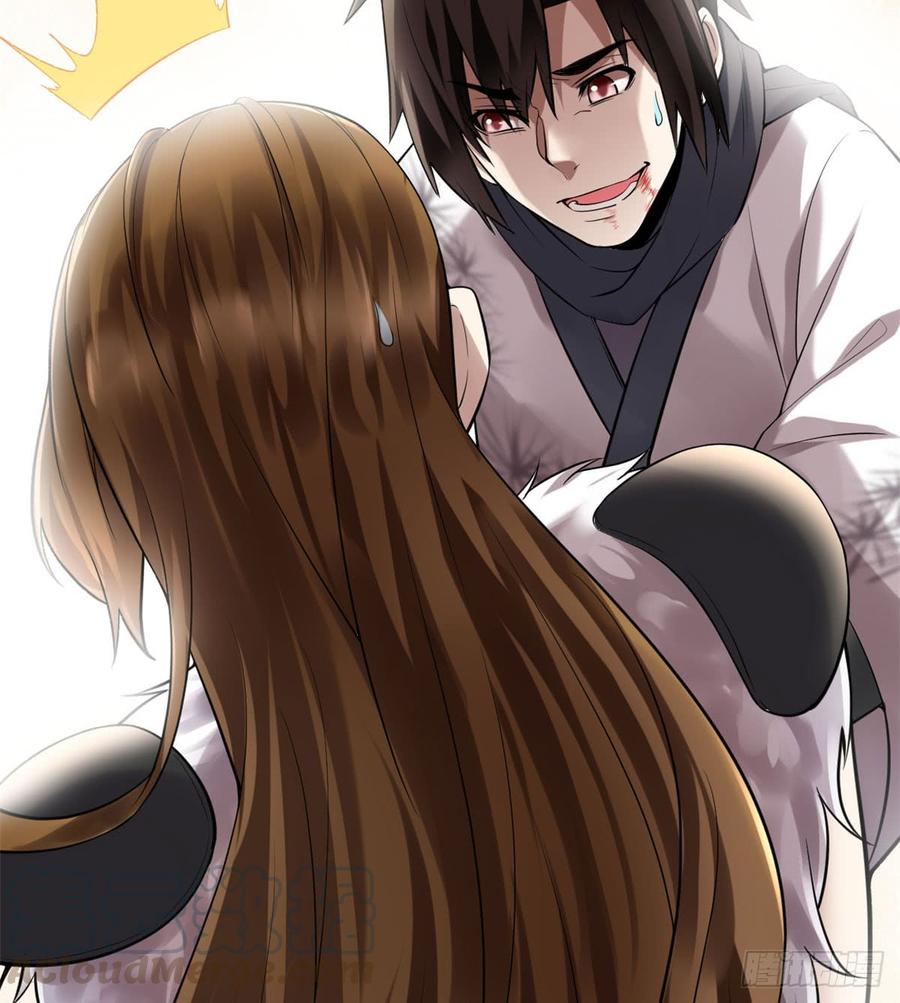 นี่น่ะหรือ....ระบบบำเพ็ญเซียน? ตอนที่ 53 หน้า 7