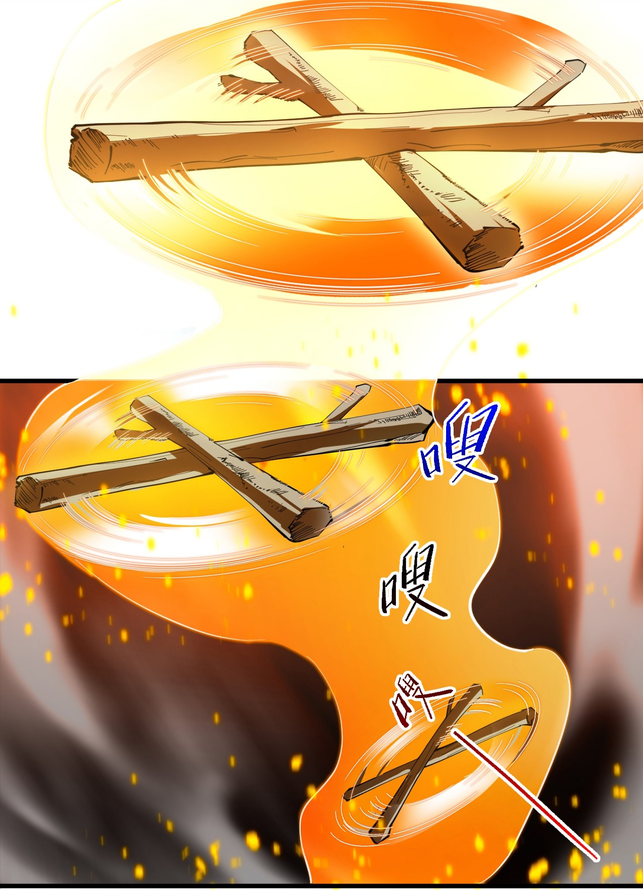 ข้าอยู่อย่างสันโดษมากว่า 100,000 ปี (ทันจีน) ตอนที่ 29 หน้า 23