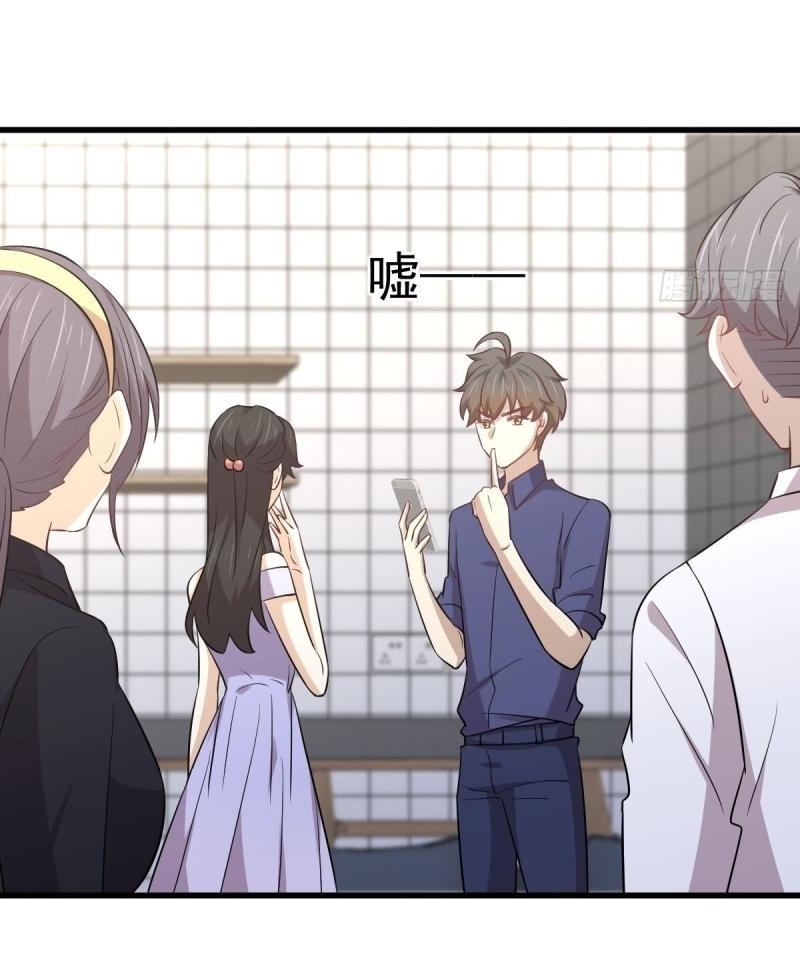 Immortal Swordsman in The Reverse World ข้าเซียนกระบี่ไม่เกาะสตรี ตอนที่ 247 หน้า 14