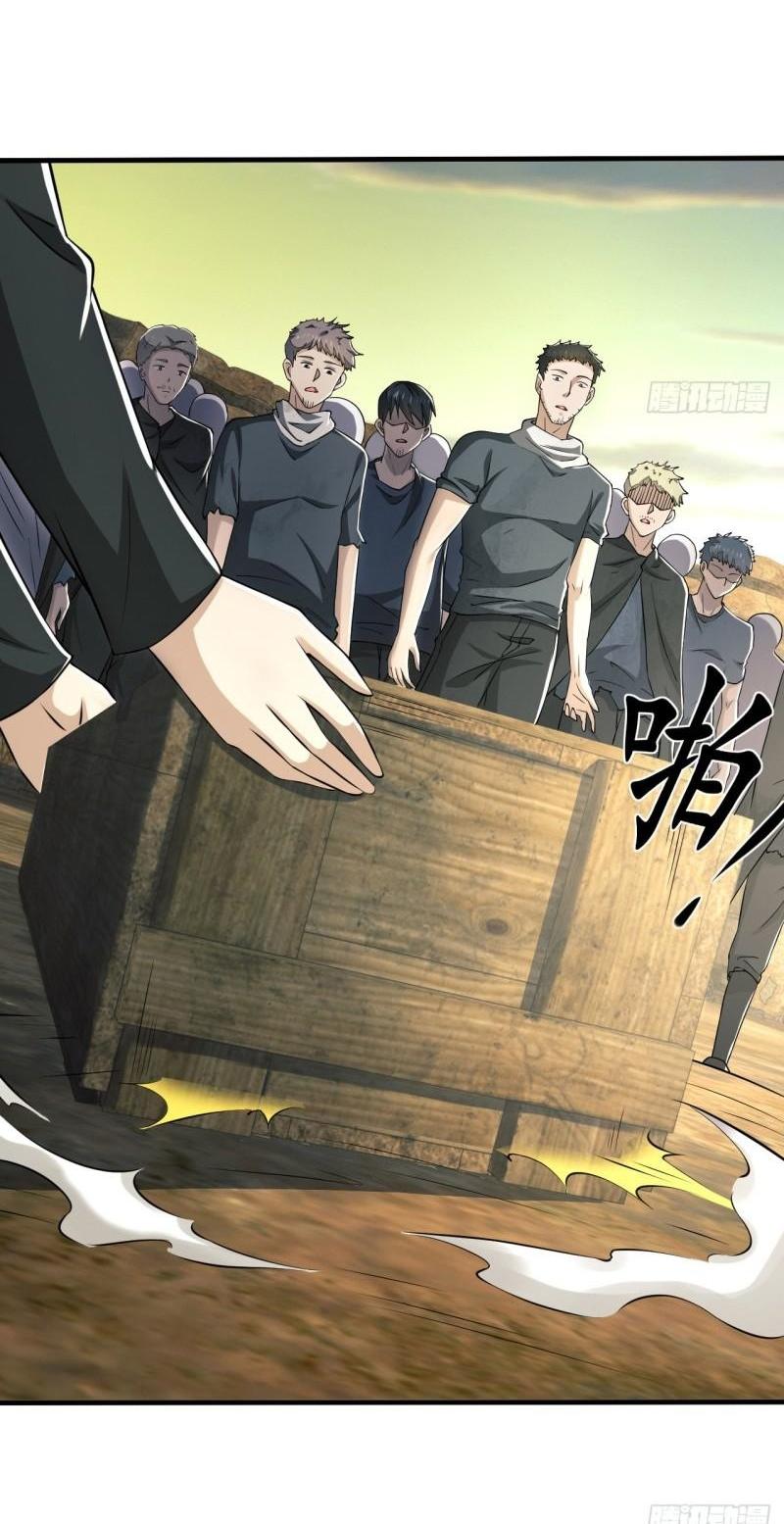 THE FIRST ORDER ตอนที่ 170 หน้า 21