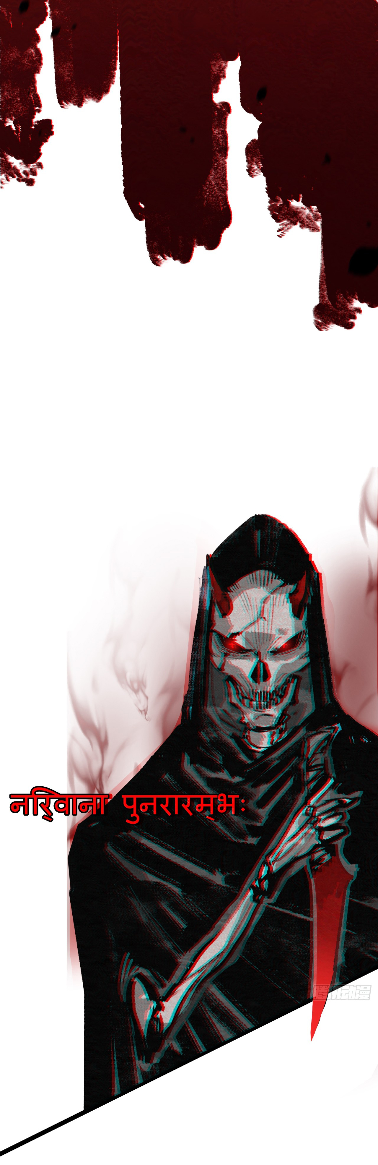 I'm the boss in Magic Moon ตอนที่ 3 หน้า 16