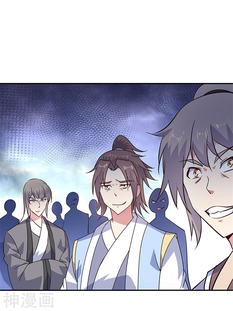 peerless battle spirit ตอนที่ 155 หน้า 16