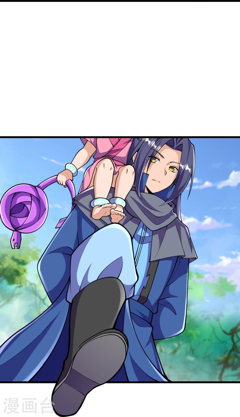 ผู้ขัดเกลาร่างกายที่แข็งแกร่งที่สุดในประวัติศาสตร์ ตอนที่ 33 หน้า 6