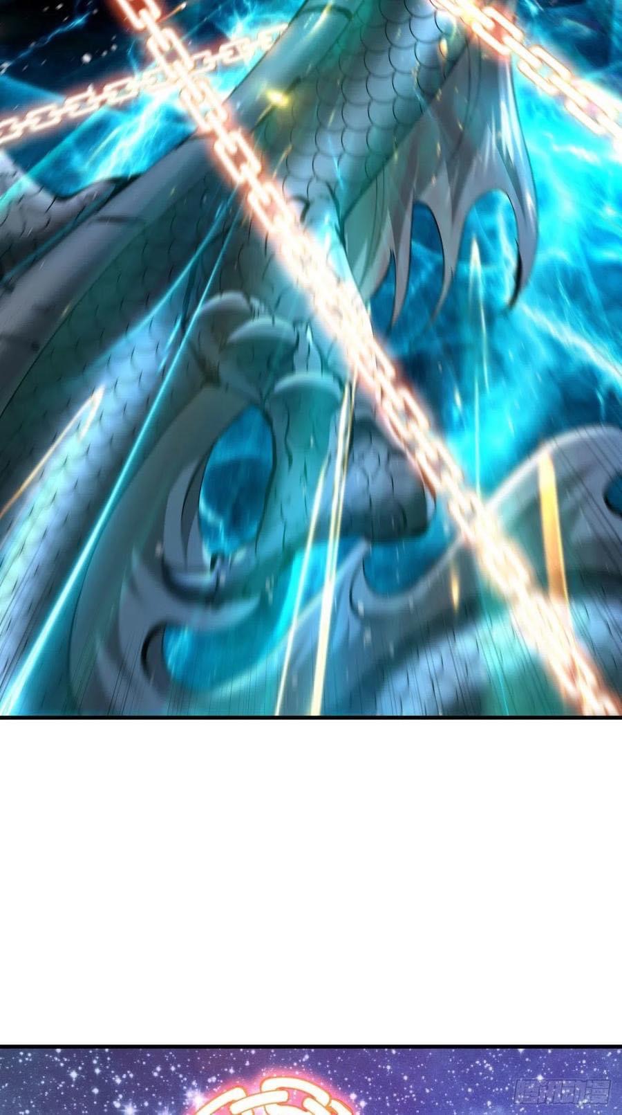 ระบบปลดล็อก มังกรทมิฬ  100,000 ปี ตอนที่ 36 หน้า 7