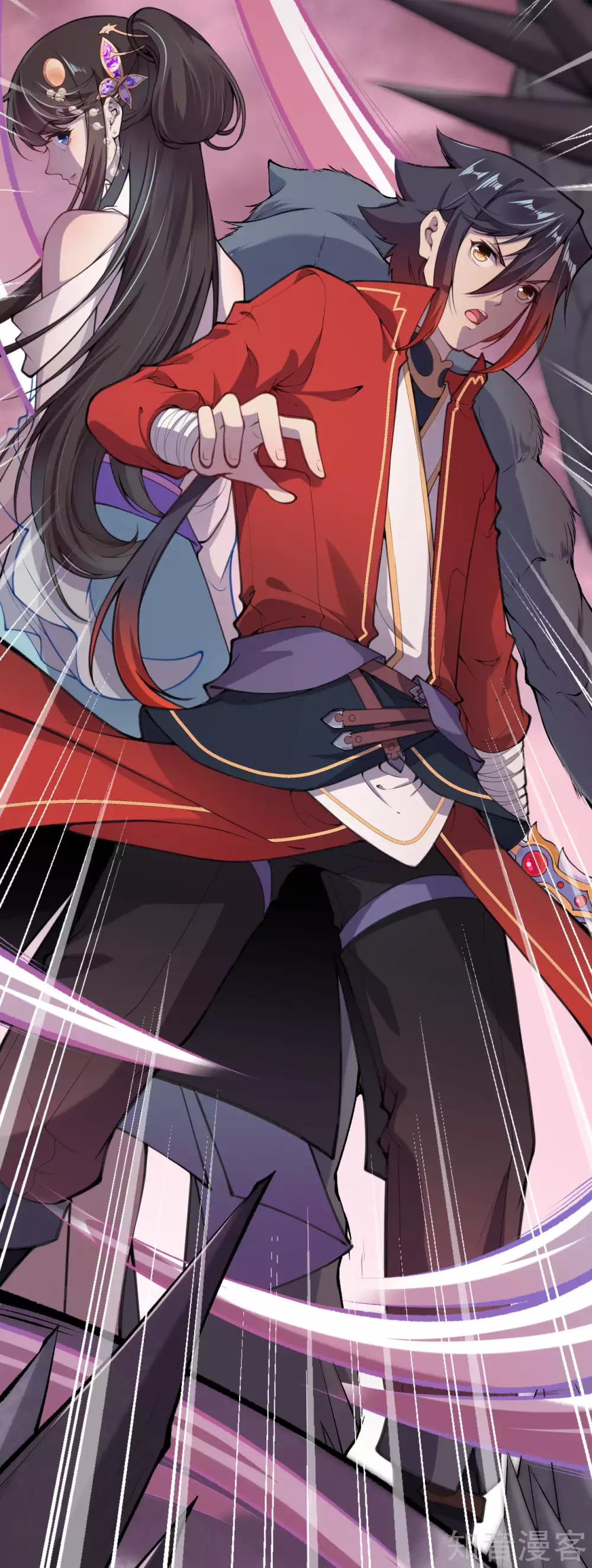 อาณาจักรดาบอมตะ ตอนที่ 41 หน้า 25