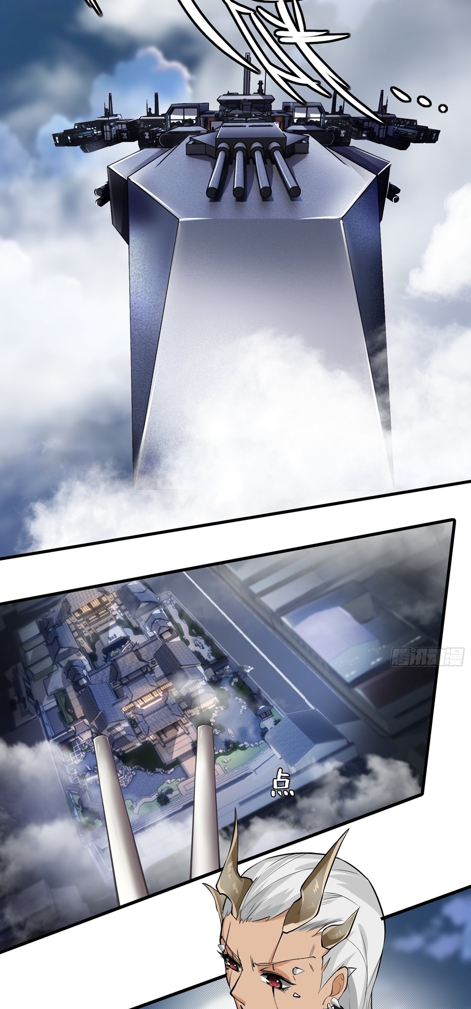 ขอล่ะอย่าเป็นที่ 1 เลย ตอนที่ 71 หน้า 29