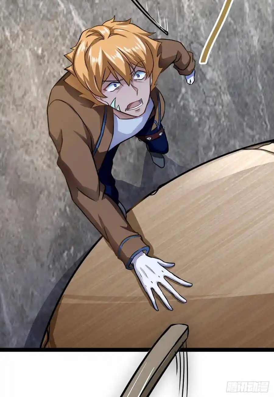 Apocalyptic Wolf ตอนที่ 4 หน้า 22