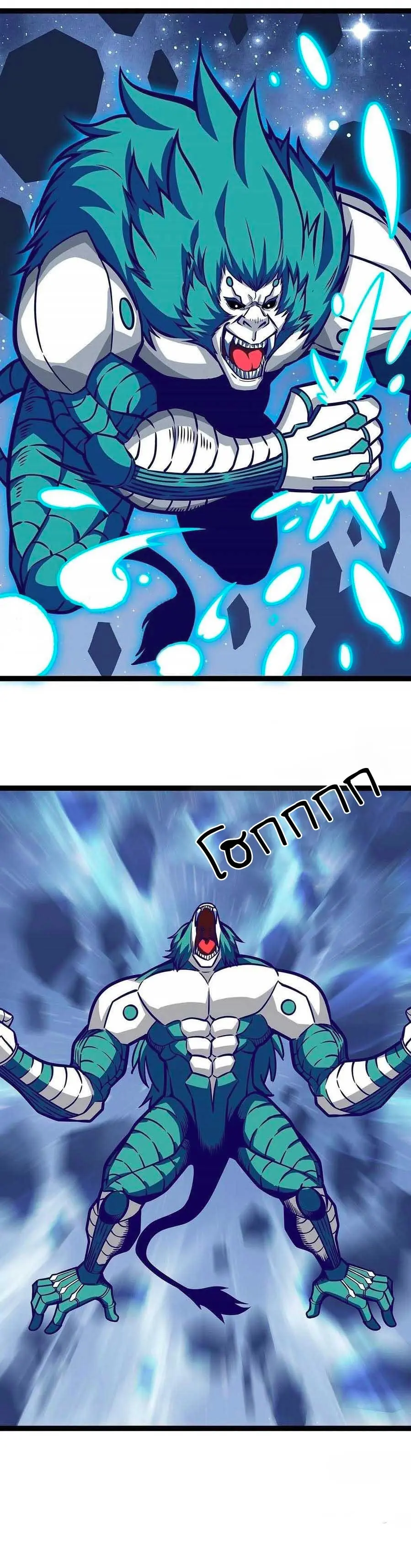 [จบ] เริ่มต้นใหม่ด้วยการเล่นเกมอย่างจริงจัง - It All Starts With Playing Game Seriously ตอนที่ 61 หน้า 11