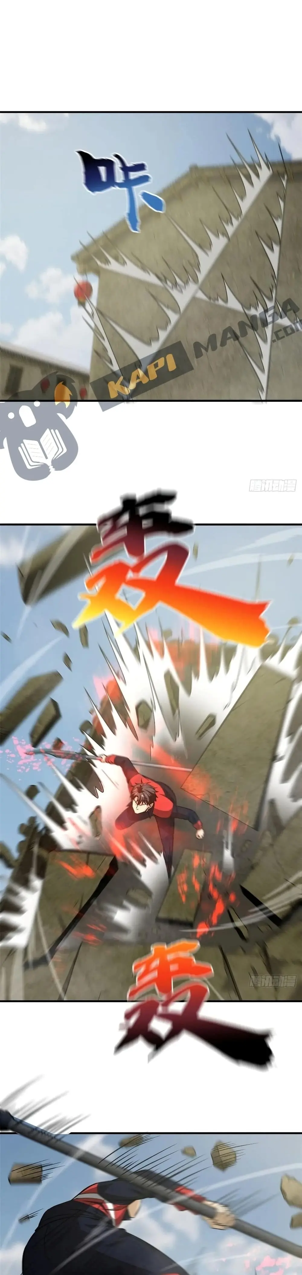 [ชนจีน] ระบบจอมยุทธ์สุดโกงแห่งโลกคู่ขนาน - Global Martial Arts ตอนที่ 101 หน้า 4