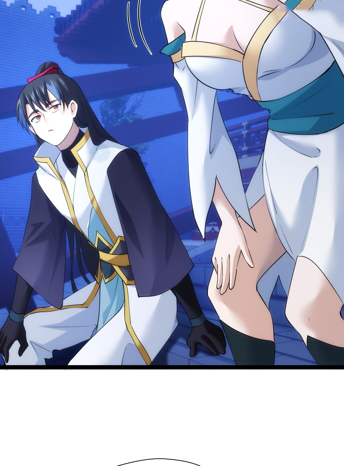 ฉันรับช่วงต่อระบบผู้เล่น ตอนที่ 70 หน้า 17