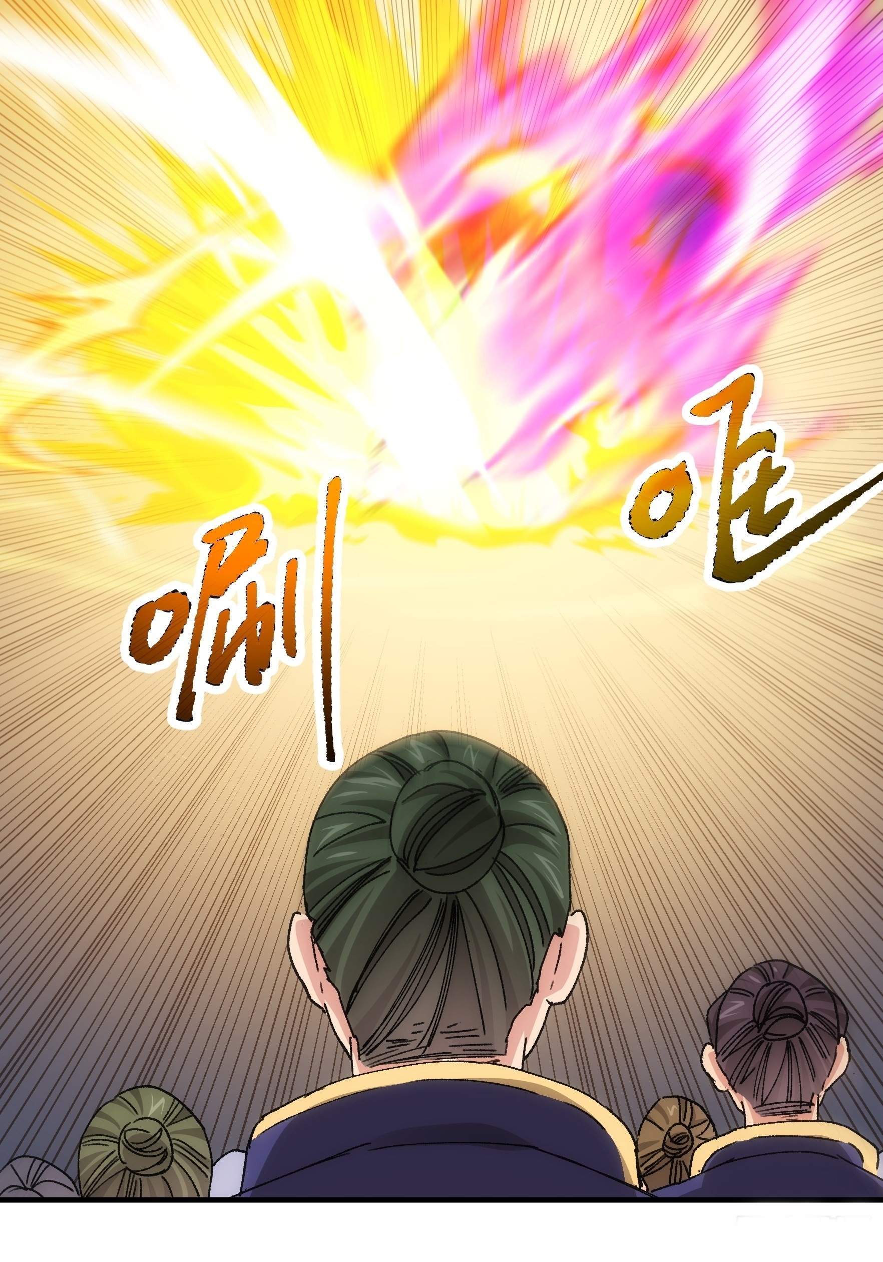 ข้าจะกำหนดชะตาตัวเอง ทันจีน ตอนที่ 84 หน้า 3