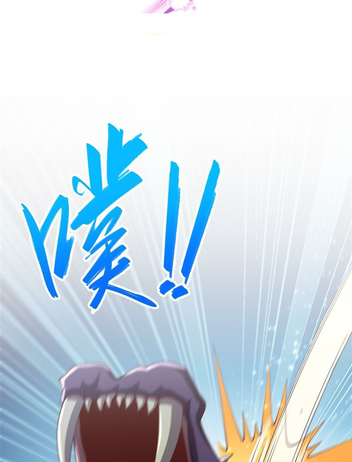 (ชนจีน) Dragon Master (จูหมิง นักรบเซียนมังกร) ตอนที่ 174 หน้า 47