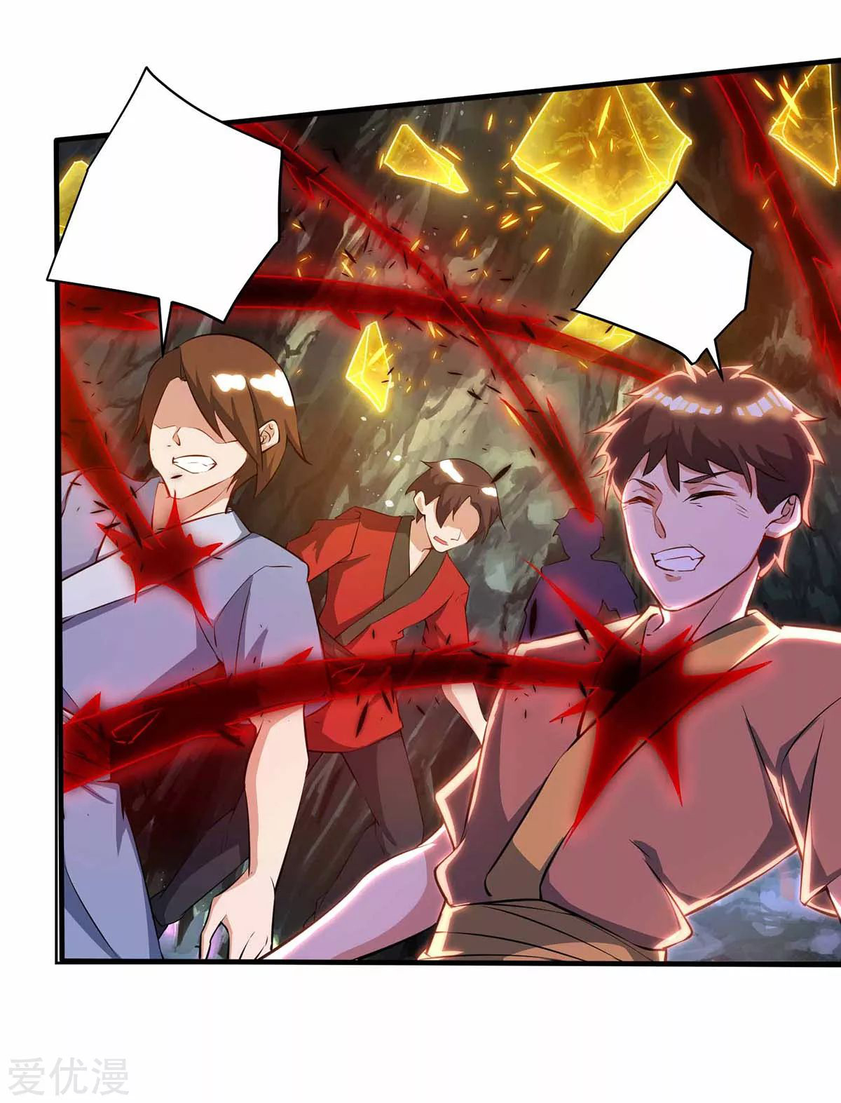 จักรพรรดิ 80,000 ปี ตอนที่ 75 หน้า 26