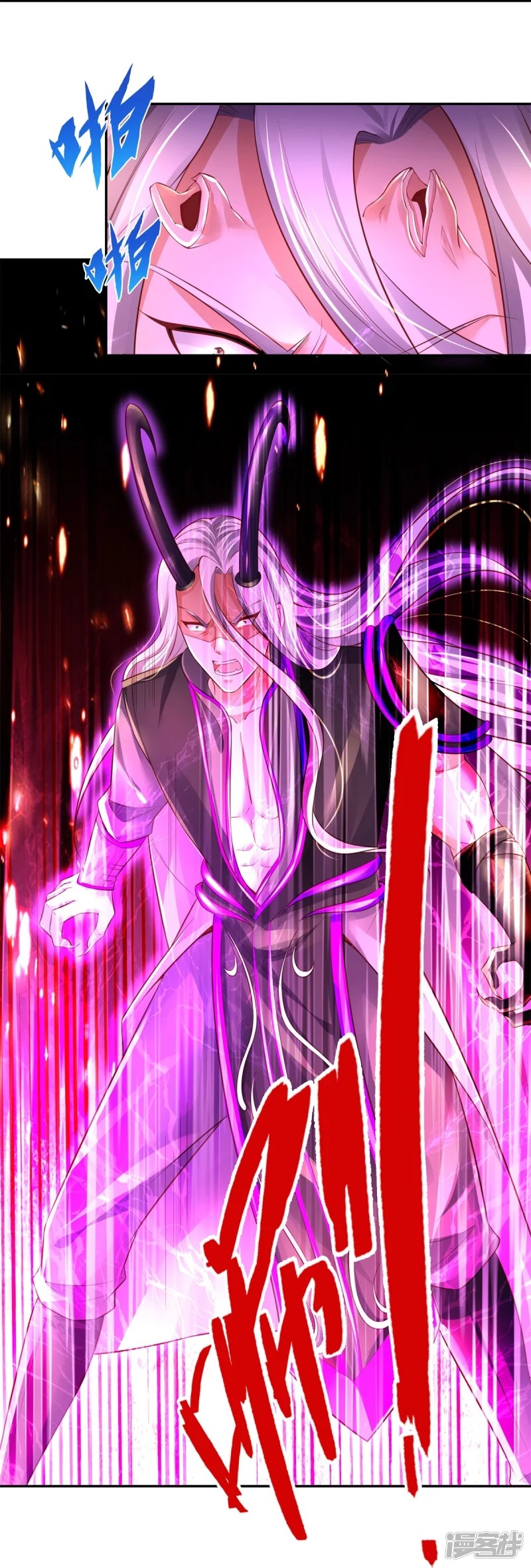 Sky Sword God ตอนที่ 72 หน้า 15