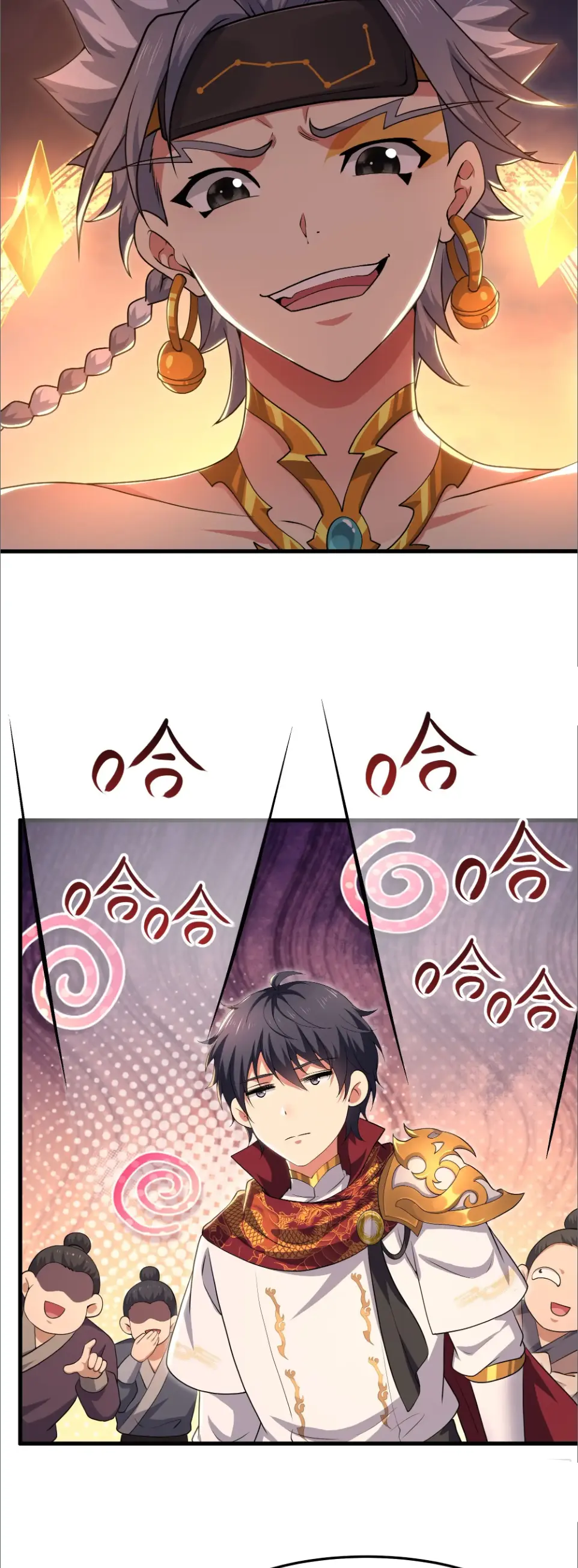 ตายในเกม เกิดใหม่ในร่างราชาปีศาจ ตอนที่ 159 หน้า 11