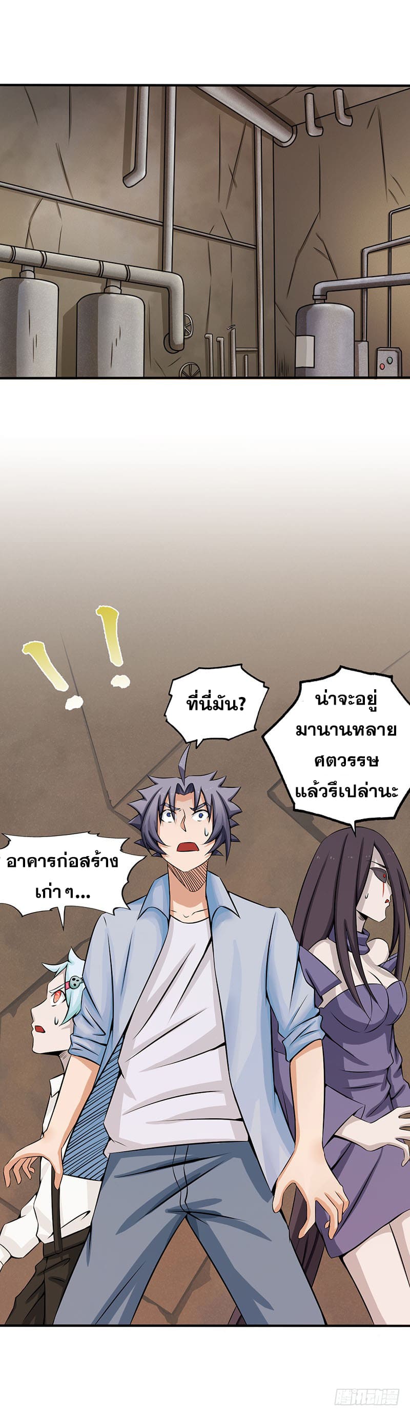 ข้าคือผู้เปิดขุมนรก ตอนที่ 27 หน้า 5