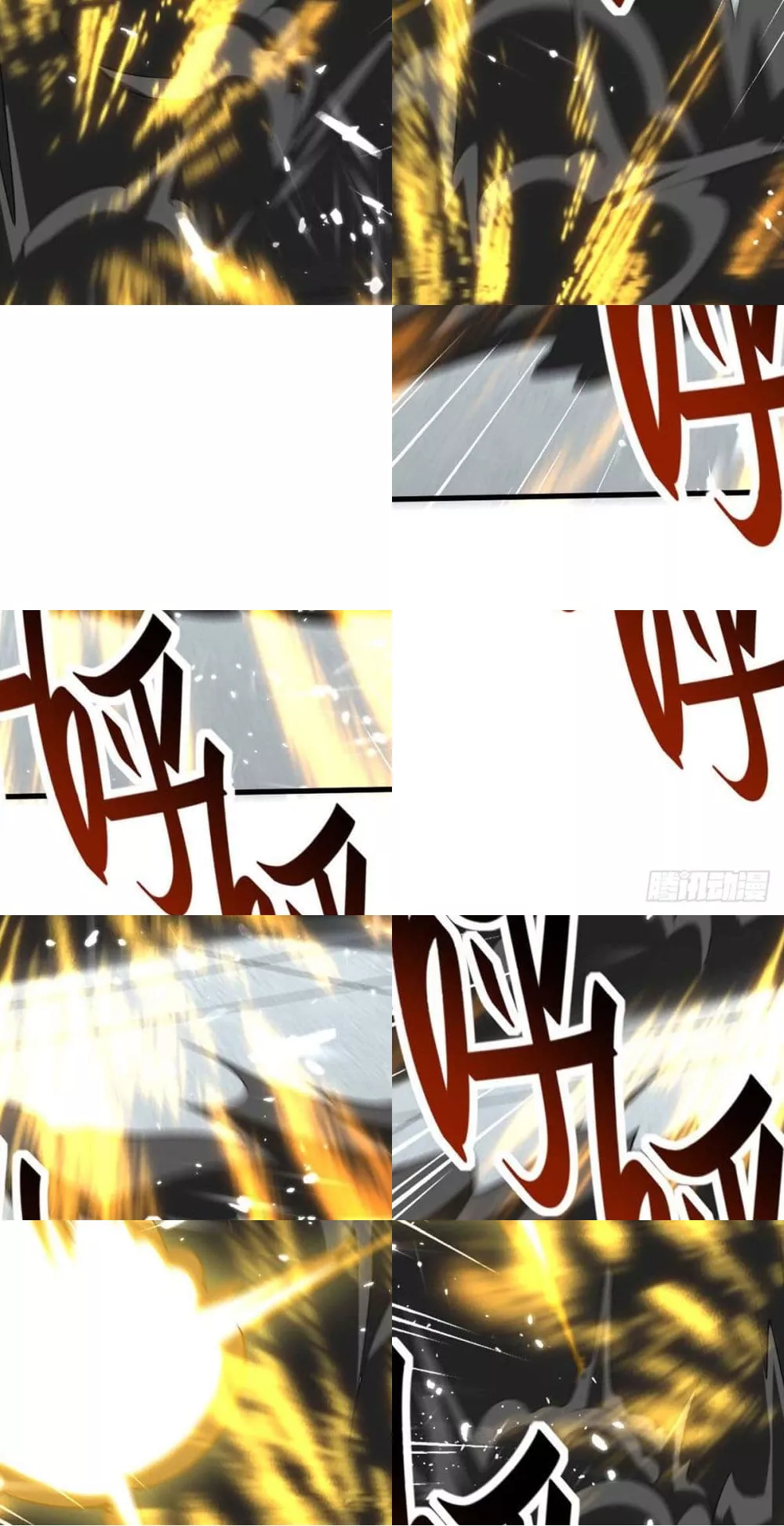 การกลับมาของจักพรรดิ์ ตอนที่ 260 หน้า 21