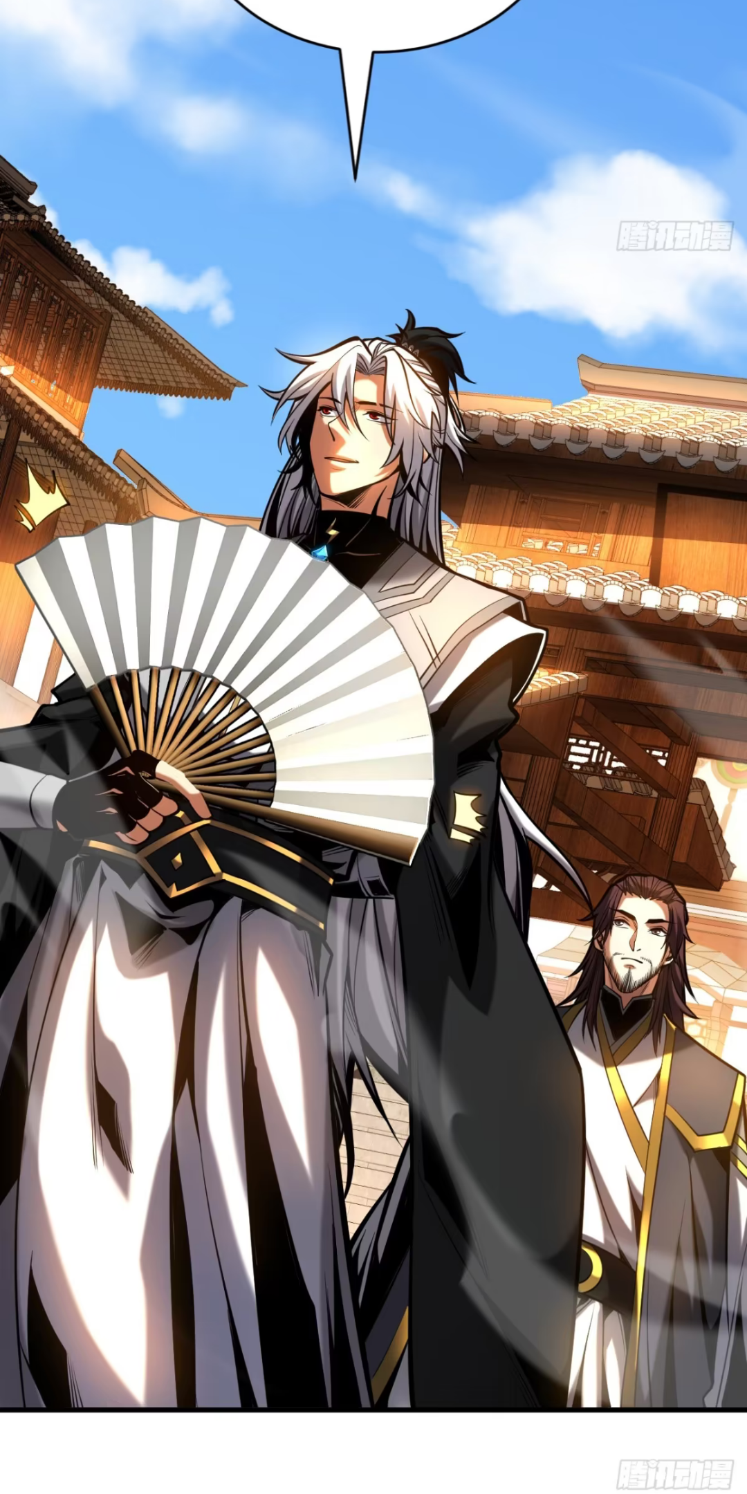 My Disciples Cultivate, While I Slack Off!  ศิษย์ของข้าฝกฝน ส่วนข้าขี้เกียจ ตอนที่ 76 หน้า 20