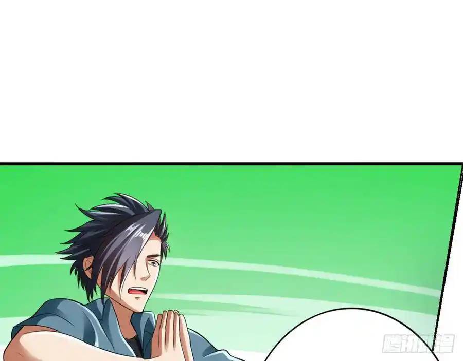 The Strongest Death System ตอนที่ 15 หน้า 40