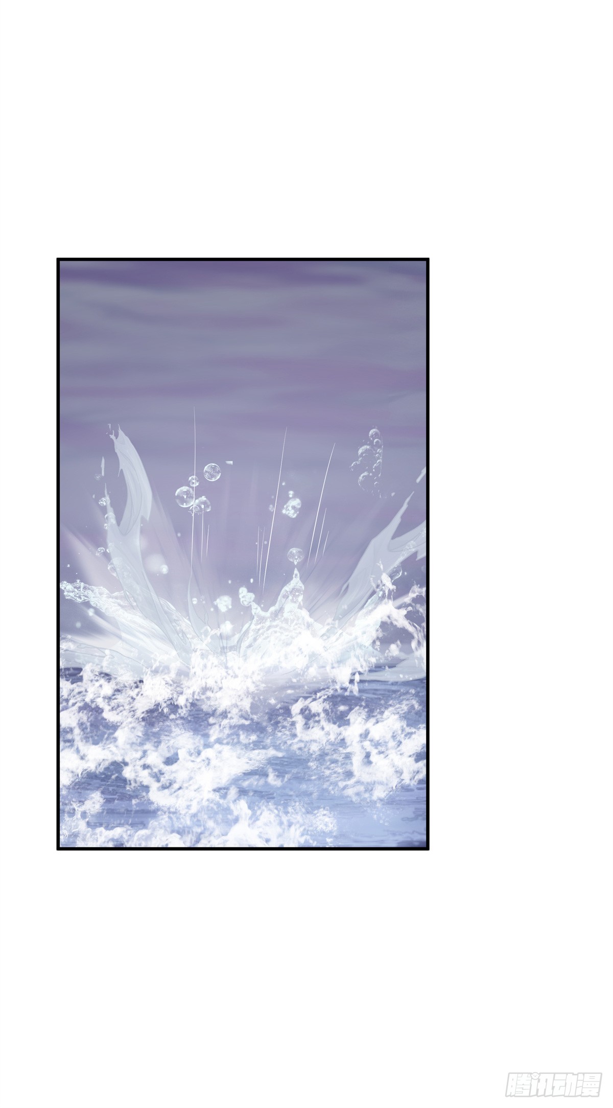 สยบวิญญาณสะท้านโลกันต์ (Remake) ตอนที่ 8 หน้า 13