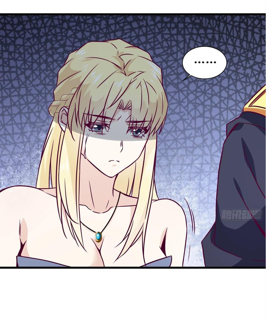 พ่อของฉันเป็นเทพสงครามที่แข็งแกร่งที่สุด ตอนที่ 41 หน้า 26