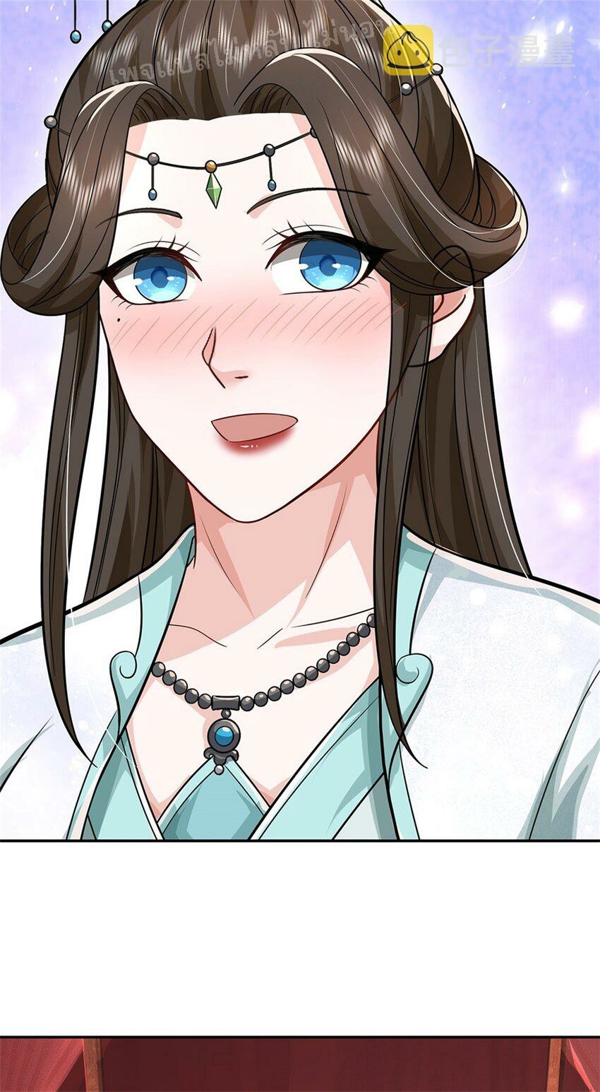 ข้าถูกเลี้ยงดูมาโดยยัยปีศาจ ตอนที่ 8 หน้า 15