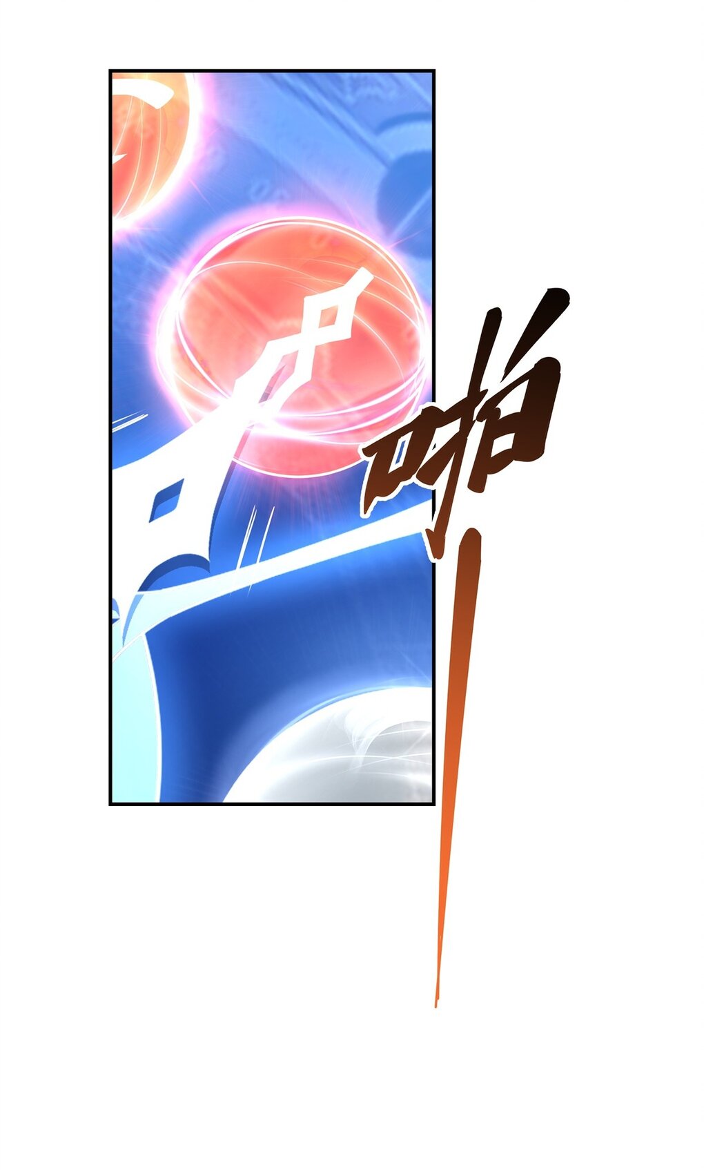 ศิษย์ของข้าล้วนมีอนาคตที่ยิ่งใหญ่ (ชนจีน) ตอนที่ 83 หน้า 45