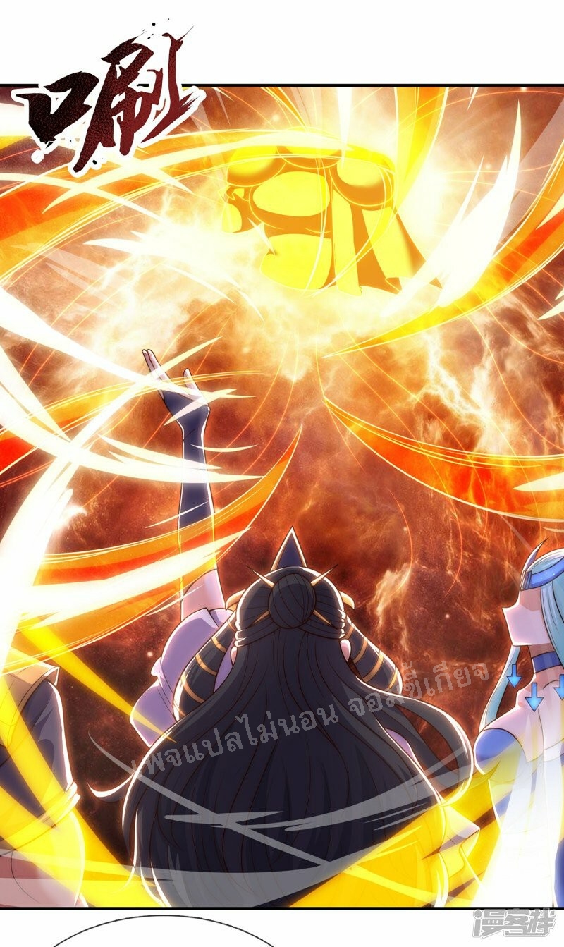 การกลับมาของเทพอสูร ตอนที่ 44 หน้า 39