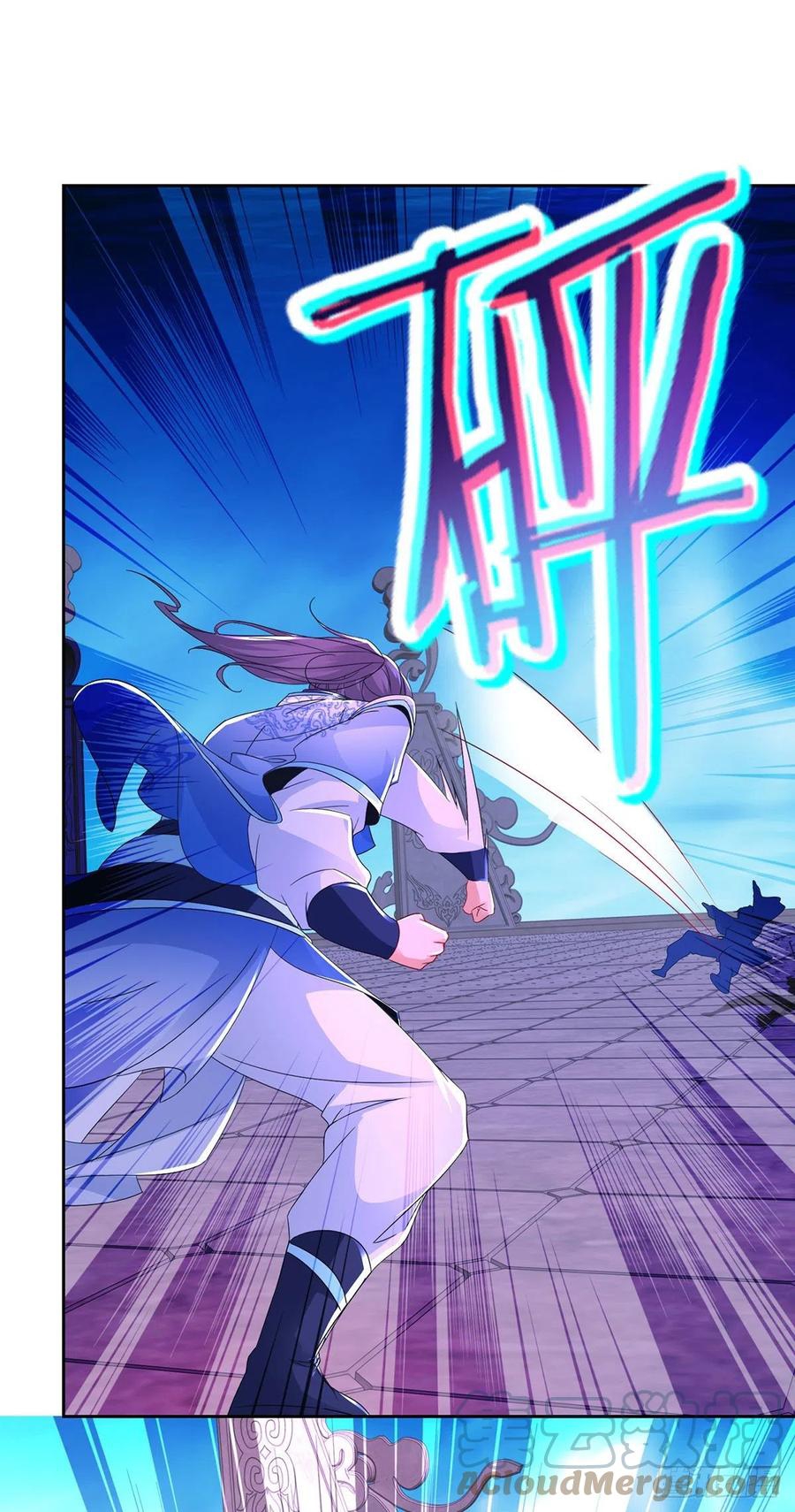 จักรพรรดิวิญญาณศักดิ์สิทธิ์ (ทันจีน) ตอนที่ 234 หน้า 27